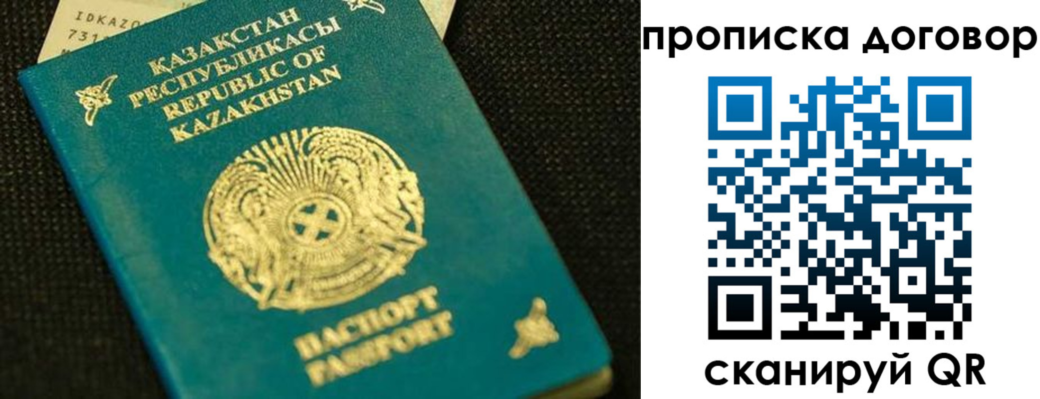регистрация для дет. сада в Елабуге