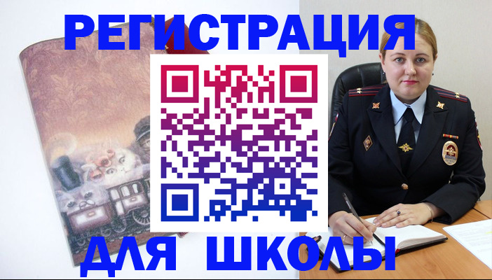 купить прописку в Елабуге